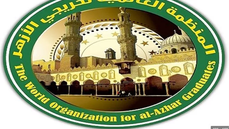 خريجي الأزهر بليبيا