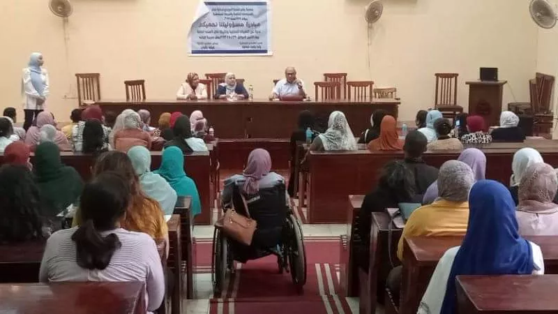 جمعية بيتي بأسيوط نتاقش تأثير التغيرات المناخية على ذوي الهمم..صور