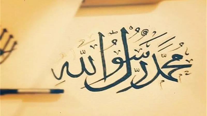 الحلم والتواضع