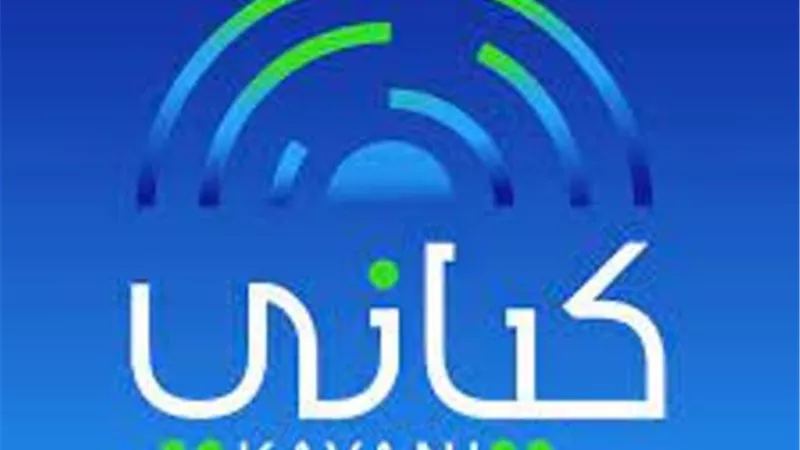 وزارة الرياضة تعلن التدشين الرسمي للمنصة الوطنية للشباب 