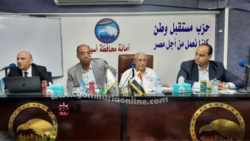 مستقبل وطن أسيوط ينظم ندوة موسعة حول جهود مكافحة التغيرات المناخية