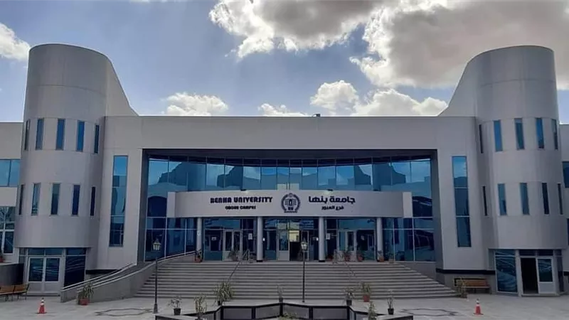 طريقة التحويل لجامعة بنها بالعبور..والرسوم الدراسية لكل برنامج