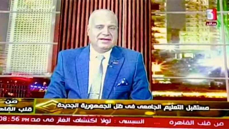 رئيس جامعة السادات: طفرة واضحة في ملف التعليم العالي والجامعات الناشئة