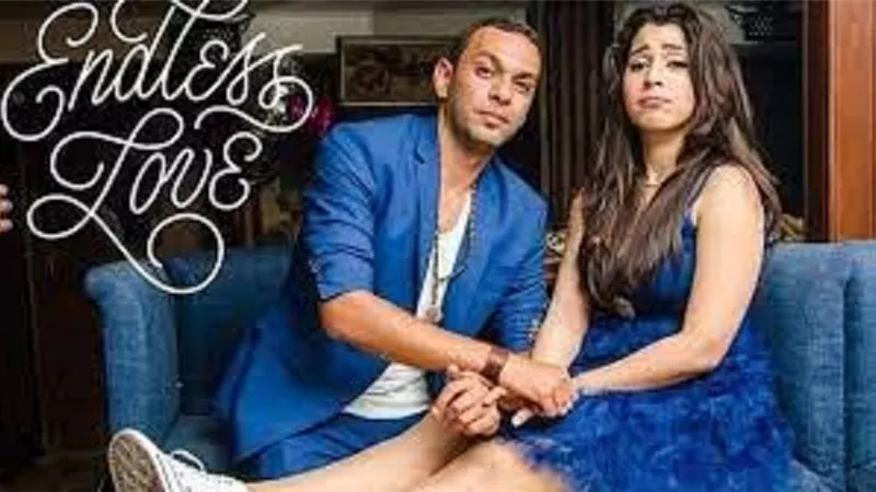 ايتن عامر تعلن عودتها لـ زوجها