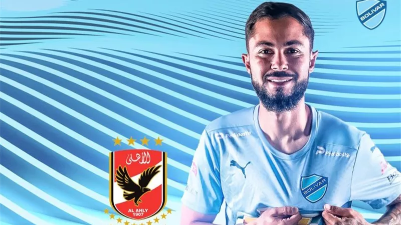 صفقة مدوية.. مهاجم برازيلى ينضم للأهلي رسمياُ