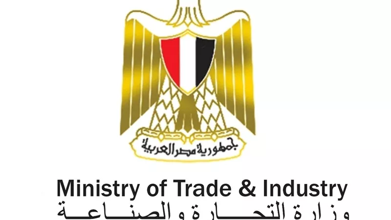 منظومة تداول القطن تبدا بأول مزاد فى الفيوم باجمالى 2600 قنطار