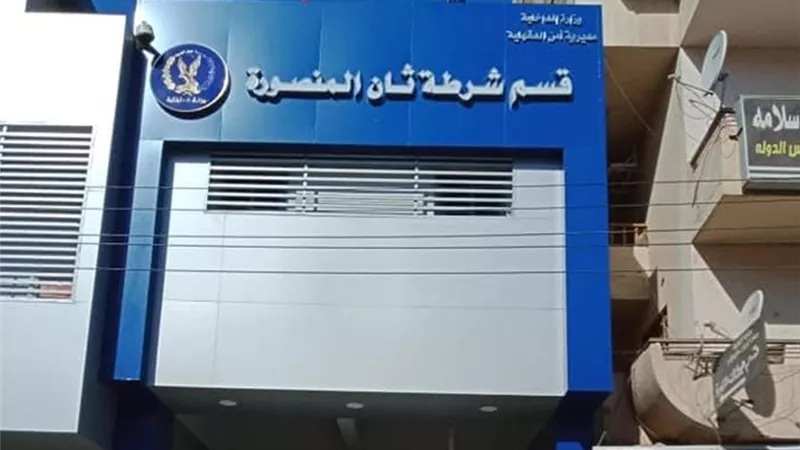 كشف لغز سرقه نصف مليون جنيه من مندوب أدوية بالمنصورة