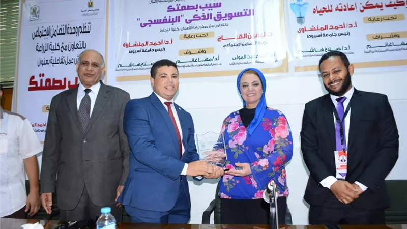 مها عانم تدشن ورشه عمل تفاعلية بعنوان سيب بصمتك