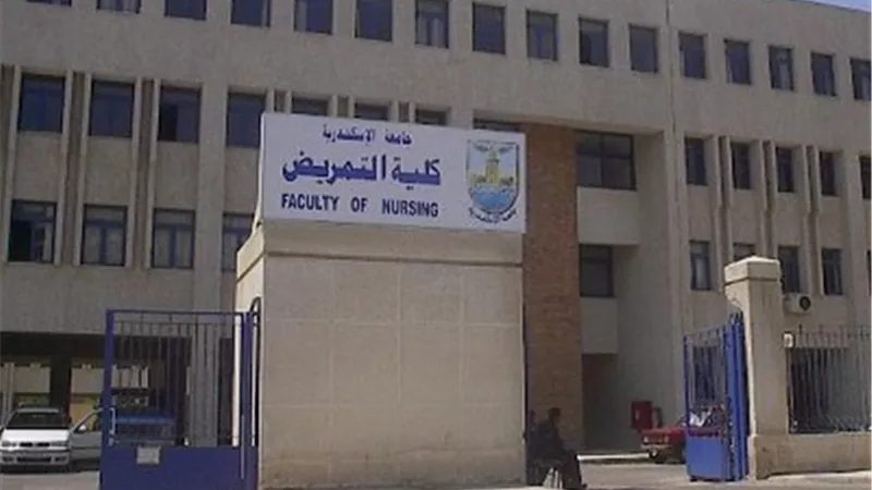 كليات التمريض تعلن نتائج اختبارات القدرات لطلاب المعاهد الفنية