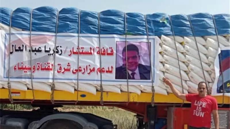 ١٠٠ طن سلفات نشادر دعم لمزارعي سيناء للنهوض بالرقعة الزراعية
