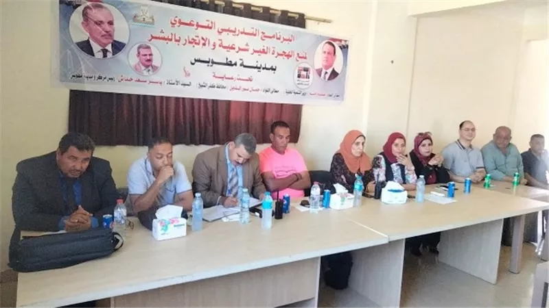 مخاطر الهجرة الغير الشرعية فى ندوة بمطوبس
