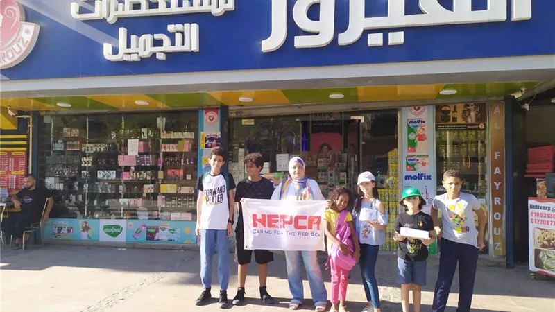 مجمع إعلام الغردقة يشارك فى اليوم العالمي للنظافة