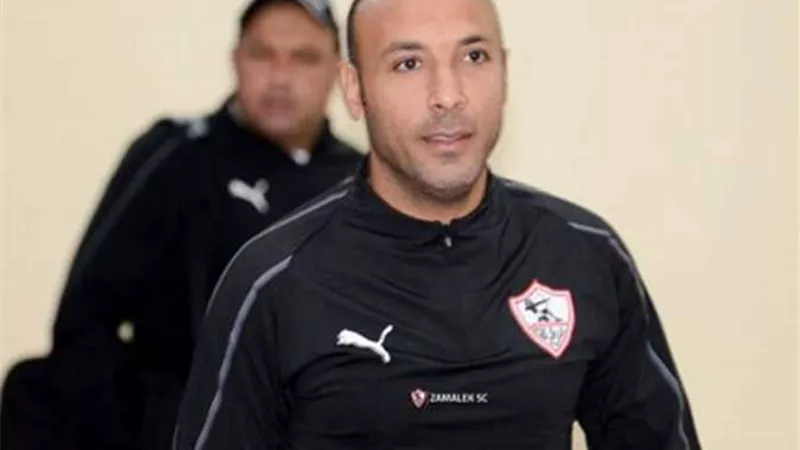 إيمن عبدالعزيز ينضم لجهاز فيتوريا .. تعرف على التفاصيل