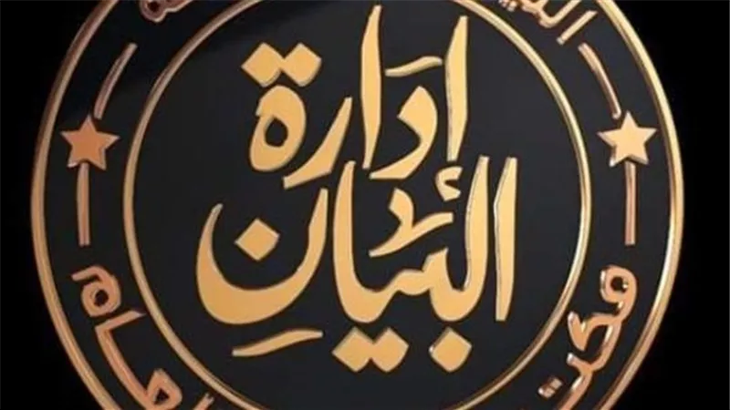 النيابة العامة تذيع مرافعتها فى قضية مقتل المذيعة شيماء جمال.. فيديو