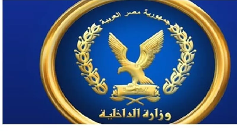ضبط أحد الأشخاص ينشر مقاطع فيديو 