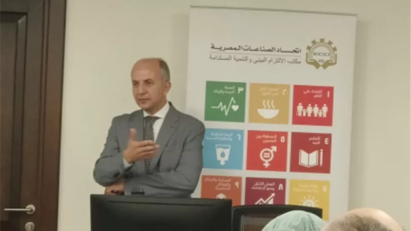 احمد كمال : الالتزام البيئي .. أيقونة تطوير الصناعة المصرية