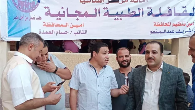 27 نظارة طبية مجانيه من مستقبل وطن فى قافلة طبية بقرية «طما فيوم»