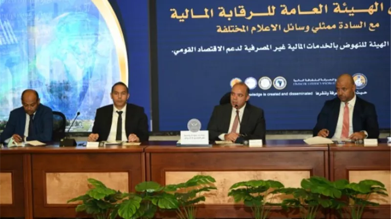 الرقابة المالية تقر تعديلات جديدة لتيسير إجراءات القيد والطرح بالبورصة
