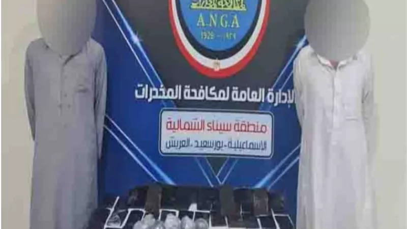 ضبط 
