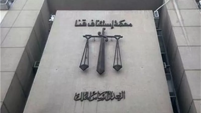 تاجيل النطق بالحكم فى قضية اتهام ١٦ طبيبا بالاهمال الطبى بقنا