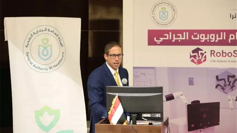 هيئة الرعاية الصحية تطلق ورشة عمل عن 