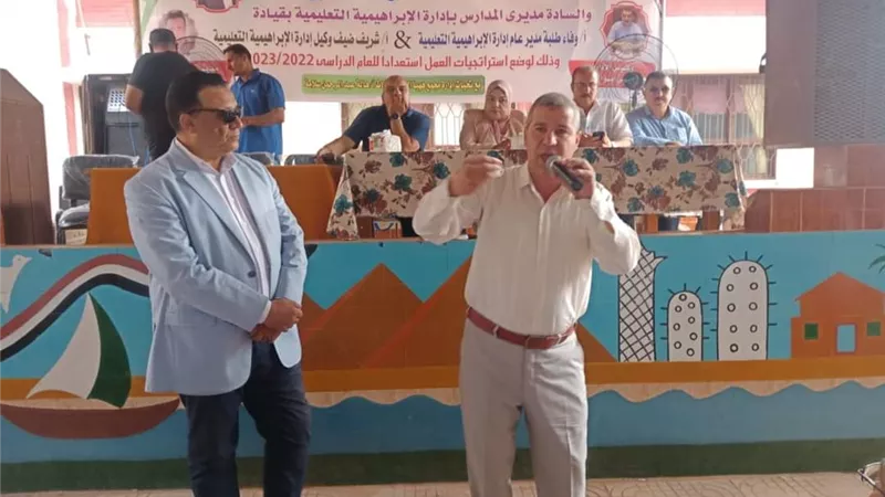 آليات الاستعداد للعام الدراسى الجديد