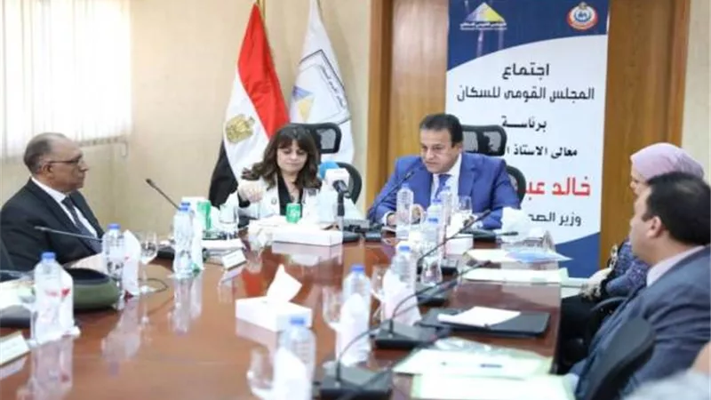 عبد الغفار:ربط القضية السكانية بالمؤشرات الصحية لمبادرات 100 مليون صحة