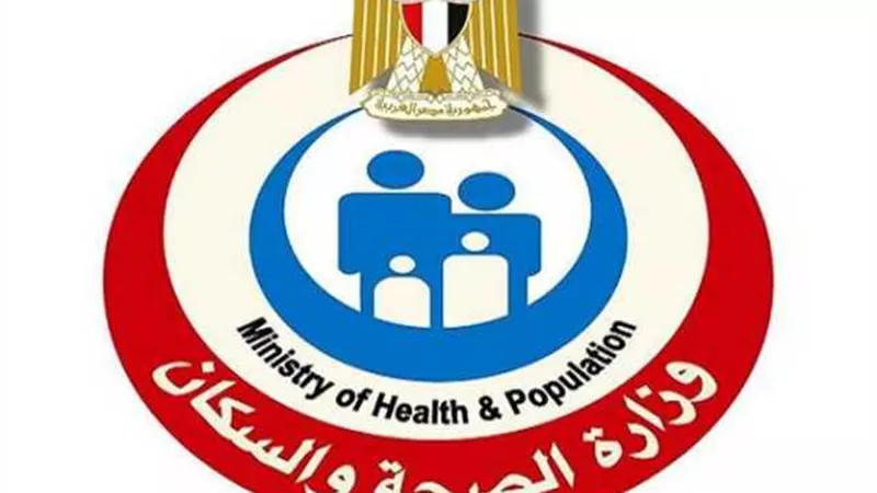 الصحة: إصدار تراخيص مزاولة مهنة لـ 13 ألفا من أعضاء المهن الطبية