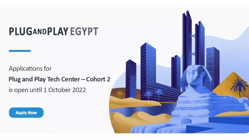 انطلاق برنامج منصة الابتكار المفتوح للأعمال الناشئة.. رابط التسجيل