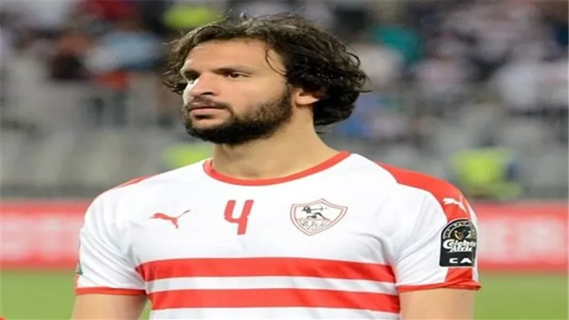 مدافع الزمالك يقترب من الرحيل.. والأهلى ينتظر حسم الصفقة
