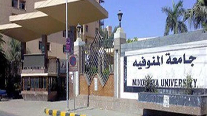 جامعة المنوفية: تخصيص 200 فدان لتنفيذ توسعات جديدة للكليات