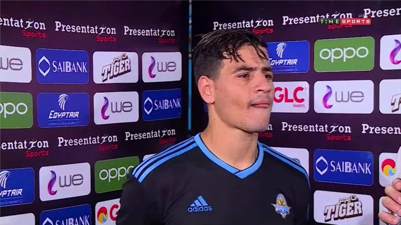 بيراميدز لأحمد توفيق: 