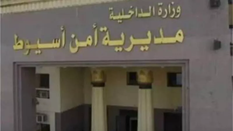 ضبط شخصين بحوزتهما كمية من الأقراص و المواد المخدرة بأسيوط