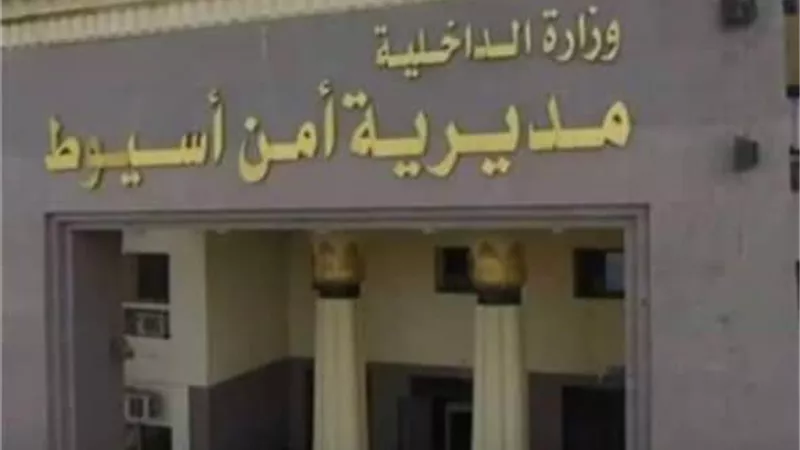 ضبط الجاني بعد اصابه طفلين اشقاء بطلق ناري فى اسيوط