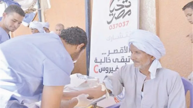 إشادة عالمية بنجاح التجربة المصرية فى القضاء على فيروس