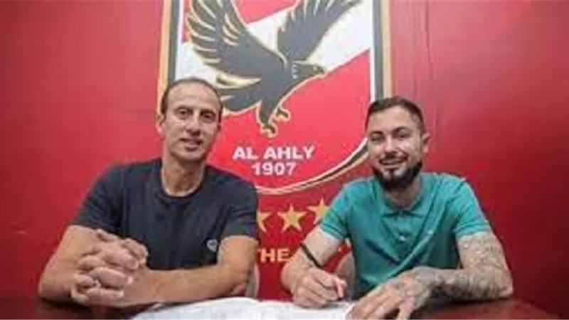برونو سافيو مهدد بالإيقاف مع الأهلي .. تعرف على السبب