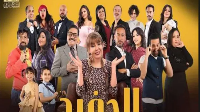 مسرحية 