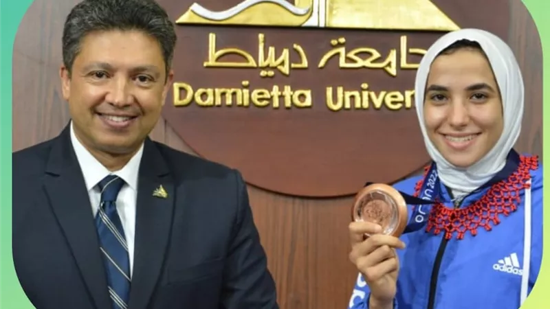 رئيس جامعة دمياط يهنئ الطالبة يمنى عياد لحصولها على وسام الدولة