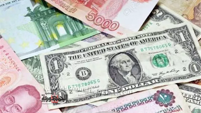 أسعار العملات الأجنبية اليوم السبت 17-9-2022