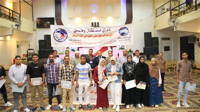 مستقبل وطن يكرم المتطوعين فى مبادرة الكشف المبكر عن الاعتلال الكلوي