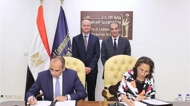 الاتصالات :اعداد منهج تدريبى متكامل لطلاب جامعة مصر للمعلوماتية