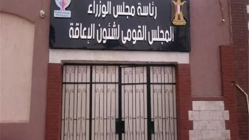 القومي للإعاقة يشارك في معرض «تراثنا للحرف اليدوية»