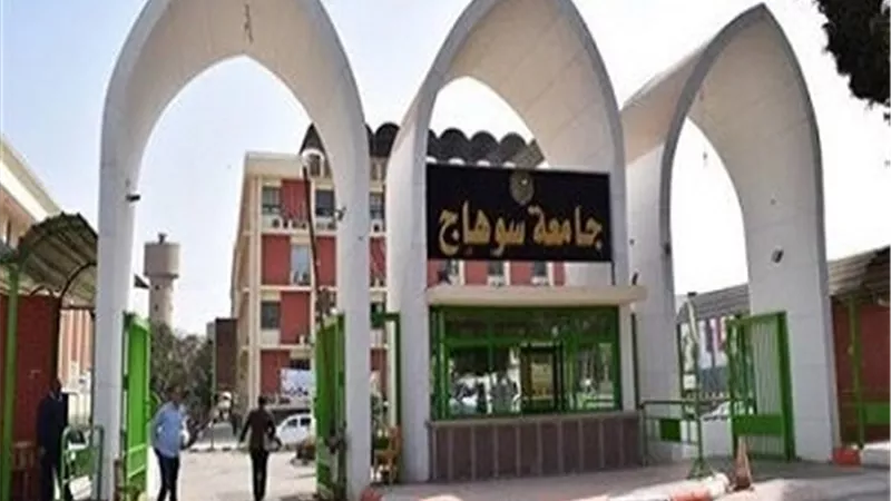 انطلاق فعاليات الاحتفال بيوم العلم بجامعة سوهاج..21 ديسمبر