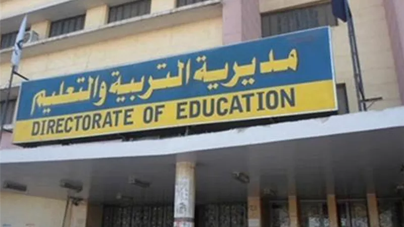 تعليم الأقصر: تخفيض القبول بالثانوية العامة لـ215 درجة كمرحلة أخير