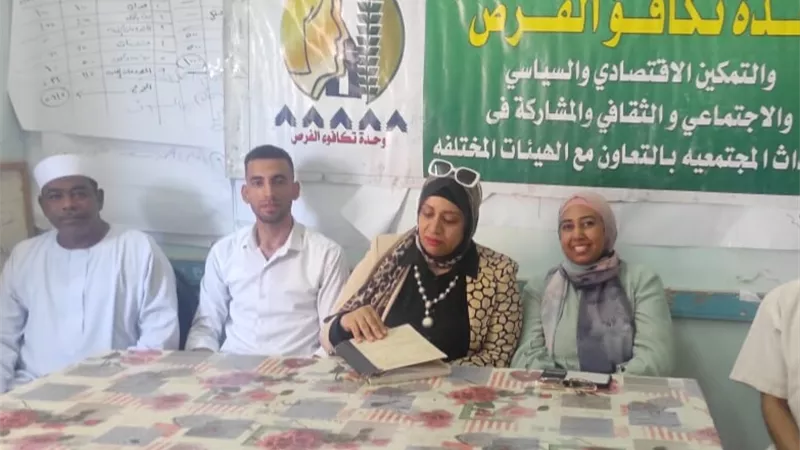 احتفالية بمناسبة عيد الفلاح بإسنا جنوب الأقصر