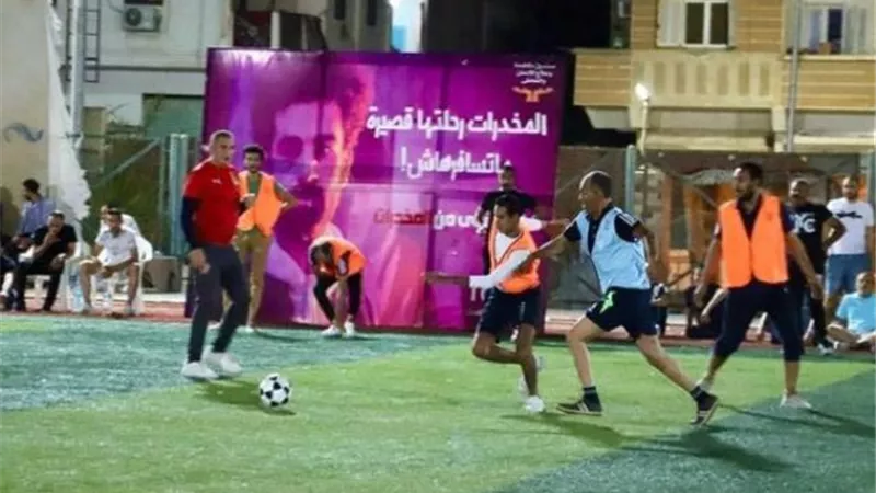 بالصور ..إطلاق يوم رياضي للمتعافين من تعاطى المخدرات