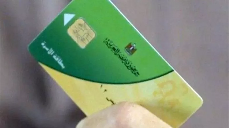 منحة ال ١٠٠ جنيه على بطاقات التموين بالافصر لا بضاعة ولا عدل