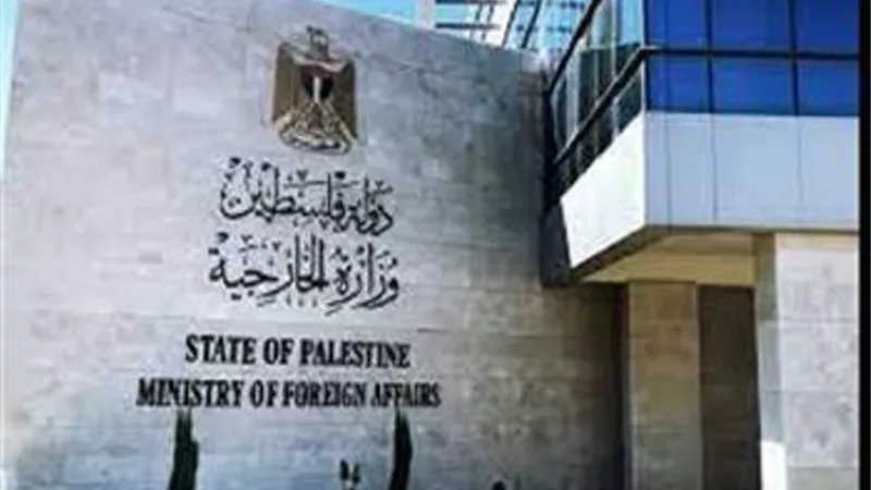 الخارجية الفلسطينية تدعو المجتمع الدولي لإجبار الاحتلال على السلام