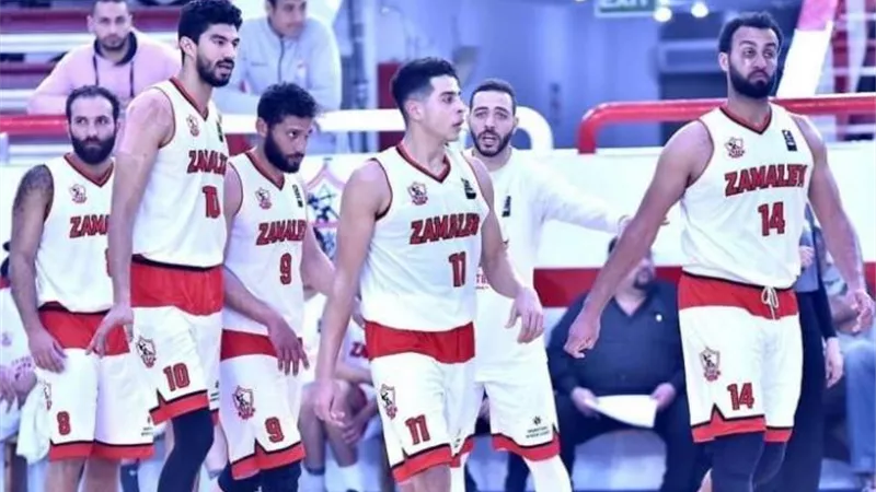 الزمالك يكتسح أكتوبر 89/41 ببطولة الجيزة الودية لكرة السلة