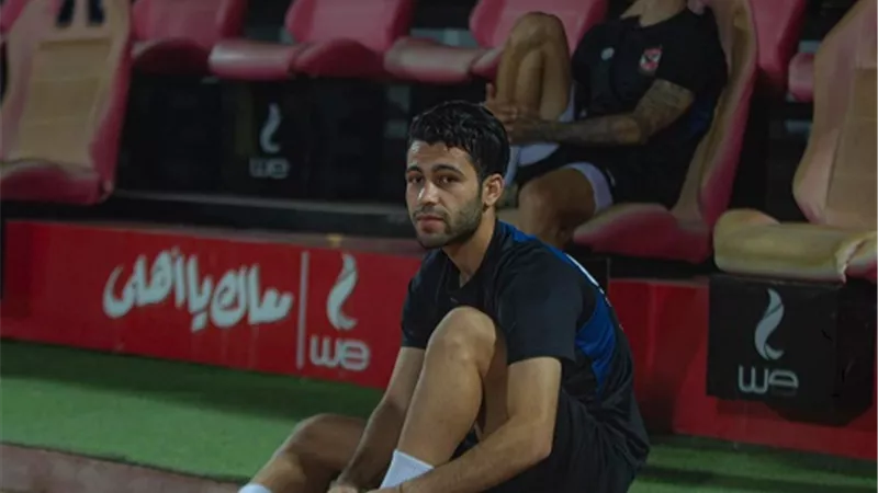 بتعليمات من كولر .. شادى رضوان فى تدريبات الأهلى بعد إنهاء إعارته